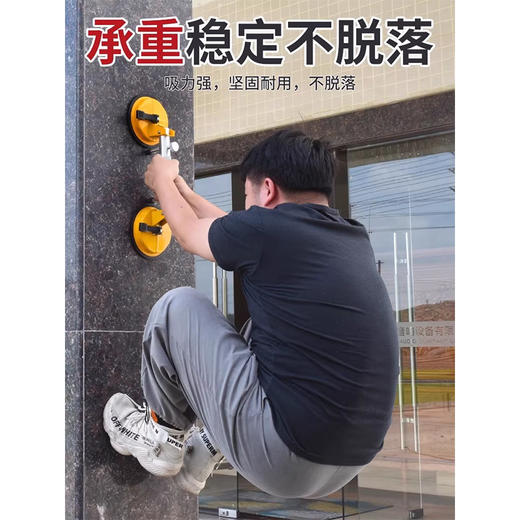保联 拼接器真空吸盘 石材瓷砖木板拉紧调平器 接缝吸提固定 商品图1