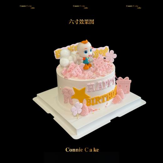 超级宝贝JOJO主题宝宝生日蛋糕 商品图1
