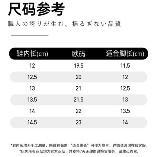 月星moonstar 童鞋夏款新款幼儿园儿童透气室内鞋一脚蹬帆布鞋 商品图1