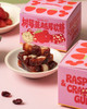 树莓蔓越莓软糖 商品缩略图3