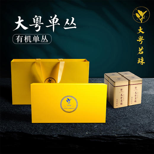 大粤单丛有机茶  416g/盒 商品图0