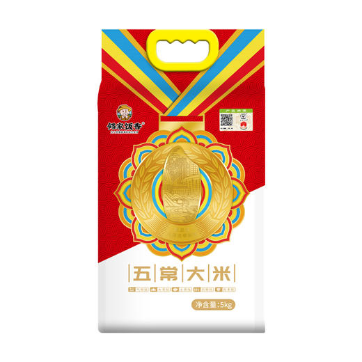 邻家饭香 大奖章五常大米 5kg LJFX99(QF) 商品图1