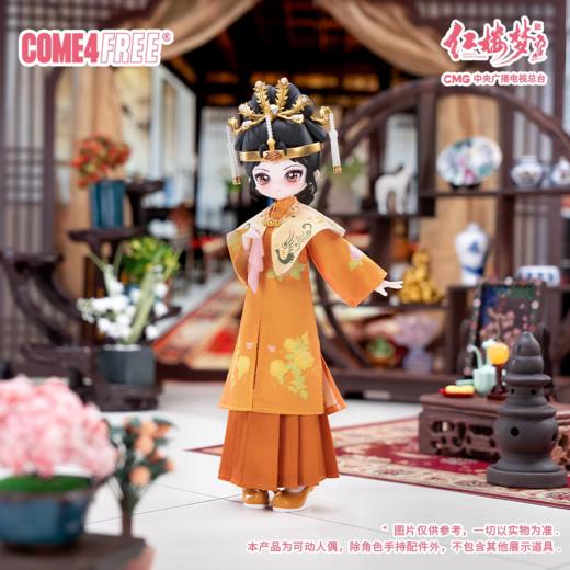 红楼梦系列 商品图2