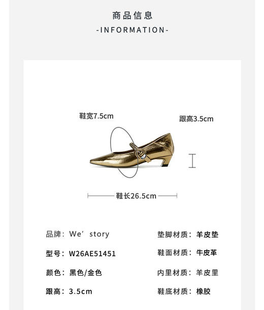 Westory2026年春季法式复古玛丽珍单鞋通勤休闲百搭浅口鞋W26AE51451 商品图11