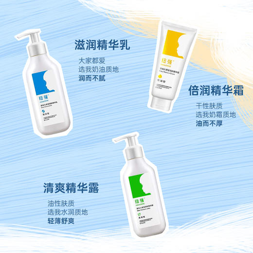 纽强婴儿润肤霜宝宝面霜润肤乳液擦脸身体面部护肤霜（单只就划算） 商品图0