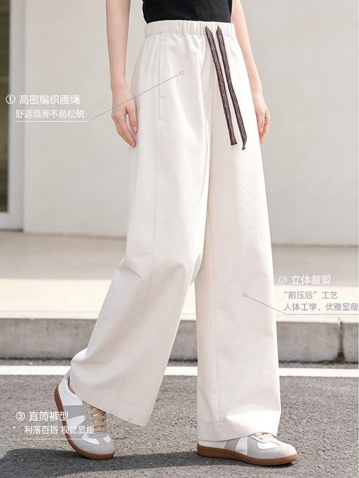 预售 臣禾	【零感裤】松紧腰抽绳阔腿裤工装休闲裤	9261060975 商品图1