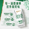 蒙牛纯牛奶（200ml×10盒）5提 - ZY 商品缩略图2