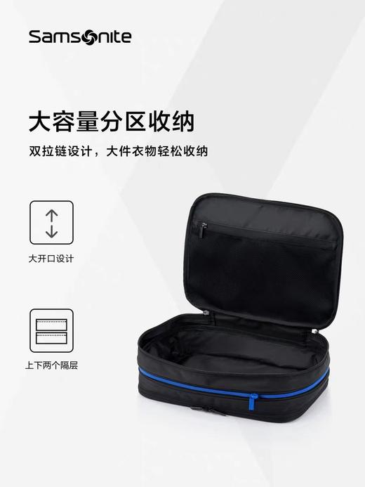 新秀丽旅行压缩收纳袋HC1*184/185 商品图1