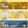 蜂解 柠檬蜂蜜水360g*6 商品缩略图1