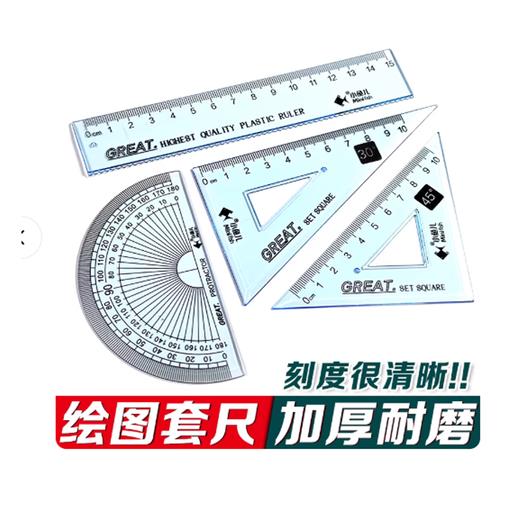 小鱼儿套尺 商品图0