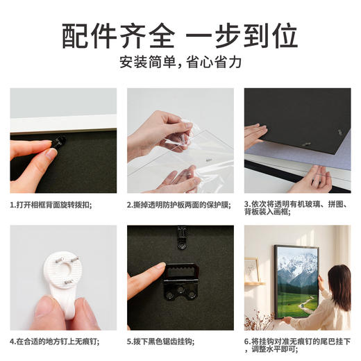 TOi图益平面相框第二代拼图框（线上专供）【15天内发货】 商品图5