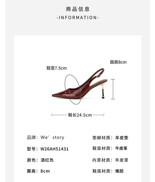 Westory2026年夏季胎牛高跟小圆尖头后空鞋通勤百搭空凉鞋W26AH51431 商品图11