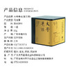 大粤单丛有机茶  50g/罐 商品缩略图3
