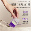 独特艾琳 清新口腔喷雾17ml 商品缩略图2