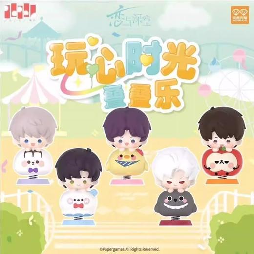 恋与深空 玩心时光系列 叠叠乐 10只/盒 盲盒 商品图0