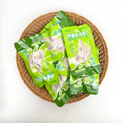 【包邮】纳家营纳臻泽 鸡翅尖一斤(16袋）泡椒/盐焗味 商品图9