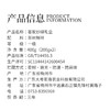 客家炒绿礼盒  400g/盒 商品缩略图1