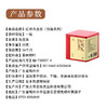 红袍乌龙茶（悦品系列） 50g/罐 商品缩略图4
