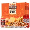 三只松鼠 幸福坚果零食1603g 商品缩略图0