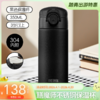 【小程序专享】膳魔师纯色高真空不锈钢保温杯水杯350ml 商品缩略图1