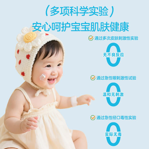 纽强婴儿润肤霜宝宝面霜润肤乳液擦脸身体面部护肤霜（单只就划算） 商品图4
