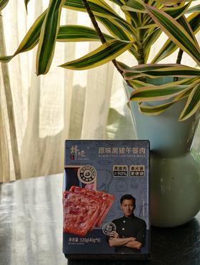 锋味黑猪午餐肉