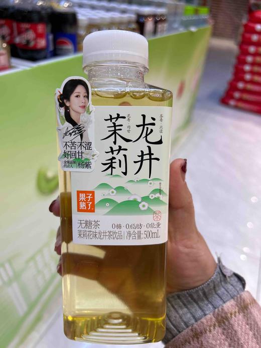 果子熟了茉莉龙井500ml 商品图0