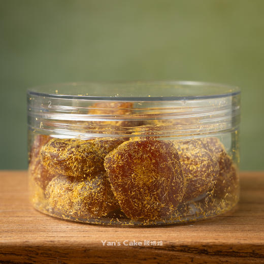 【甘草橄榄】 商品图0