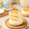 【山姆】Tafe 豆乳夹心面包(豆乳味) 1kg 商品缩略图4