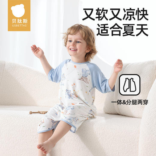 贝肽斯睡袋婴儿夏款新款宝宝夏季薄款睡觉防踢被优可丝睡衣 商品图1