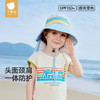 立减4元【贝肽斯夏季儿童防晒帽防】紫外线宝宝遮阳小帽檐男童女童沙滩太阳帽#异业福利 商品缩略图2