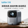 Letv/乐视 X205 支持4K解码 3200亮度流明 杜比音效 1080p家庭影院智能投影仪  商品缩略图0