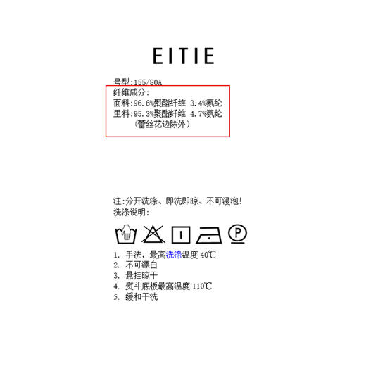 EITIE爱特爱优雅气质黑色拼接蕾丝花边短袖通勤连衣裙2026夏新款B2607204 商品图5