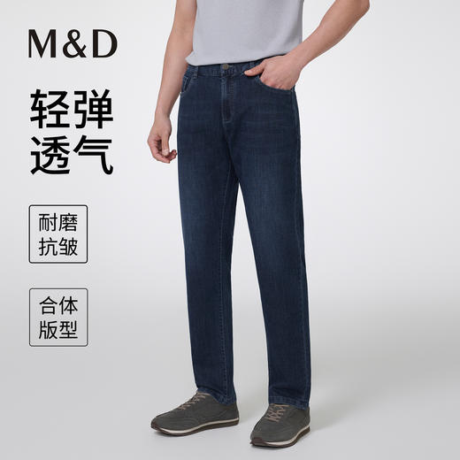 【名盾】牛仔裤MZBL36809B 商品图0