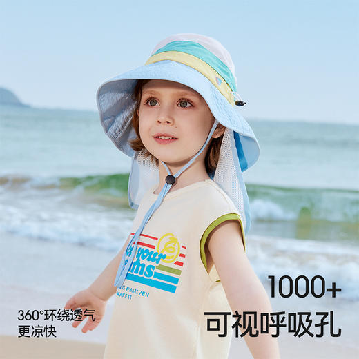 立减4元【贝肽斯夏季儿童防晒帽防】紫外线宝宝遮阳小帽檐男童女童沙滩太阳帽#异业福利 商品图6