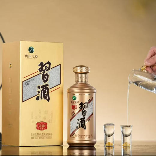 习酒 金装 酱香型 53度 500ml 商品图0
