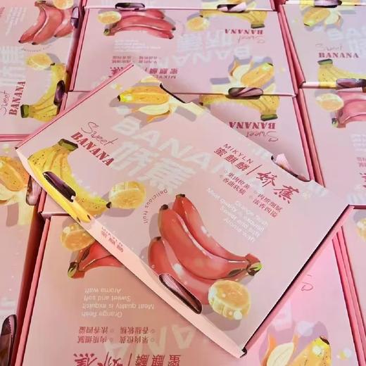 高山「红美人蕉」整件 约1kg 8~9根 商品图6