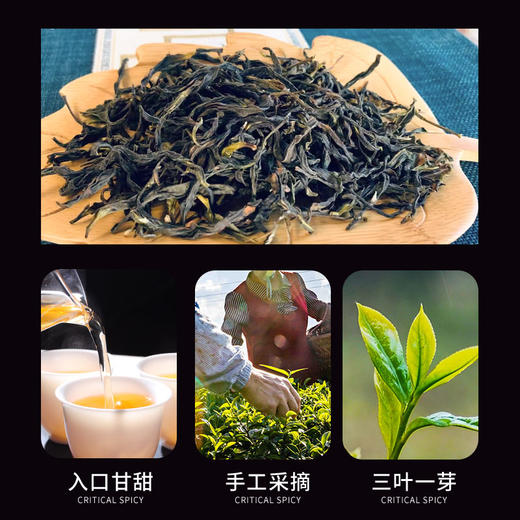 大粤单丛乌龙茶（单丛C） 500g/包 商品图1