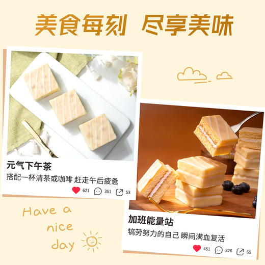 厦航空厨机上同款浓巧小方浓郁白巧绵密蛋糕胚丝滑奶油注芯下午茶 商品图3