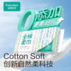 全棉时代洗脸巾80抽*1包 商品缩略图0