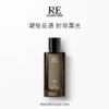 RE调香室末日花神沙龙香水50ml 商品缩略图0