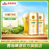 青岛啤酒 白啤500ml*12听/箱 全麦酿造 商品缩略图0