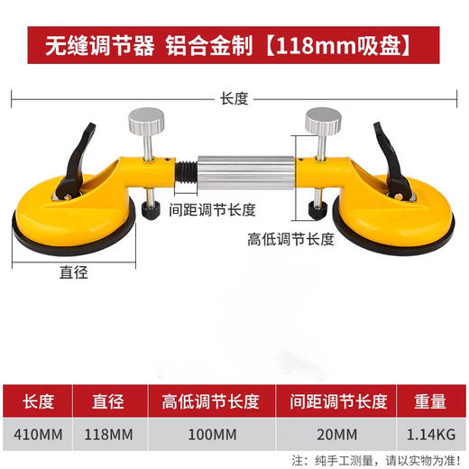 保联 拼接器真空吸盘 石材瓷砖木板拉紧调平器 接缝吸提固定 商品图5