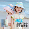 立减4元【贝肽斯夏季儿童防晒帽防】紫外线宝宝遮阳小帽檐男童女童沙滩太阳帽#异业福利 商品缩略图5