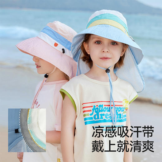 立减4元【贝肽斯夏季儿童防晒帽防】紫外线宝宝遮阳小帽檐男童女童沙滩太阳帽#异业福利 商品图5