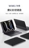 WIWU为悟 魔幻妙控键盘 商品缩略图0