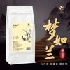 梦如兰单丛乌龙茶  250g/包 商品缩略图0