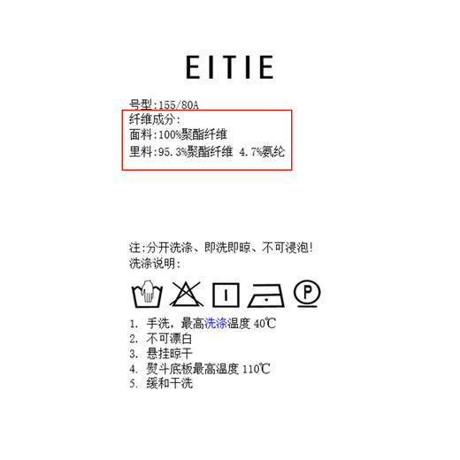 EITIE爱特爱黑色简约法式赫本风领口钉珠A字显瘦连衣裙2026夏新款B2607206 商品图5