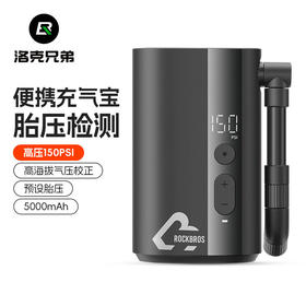 洛克兄弟电动打气筒高压数显便携公路山地自行车摩托车汽车充气汞
