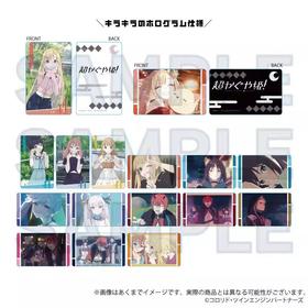Y line 超时空辉夜姬 场面写闪卡 16包/盒 谷子